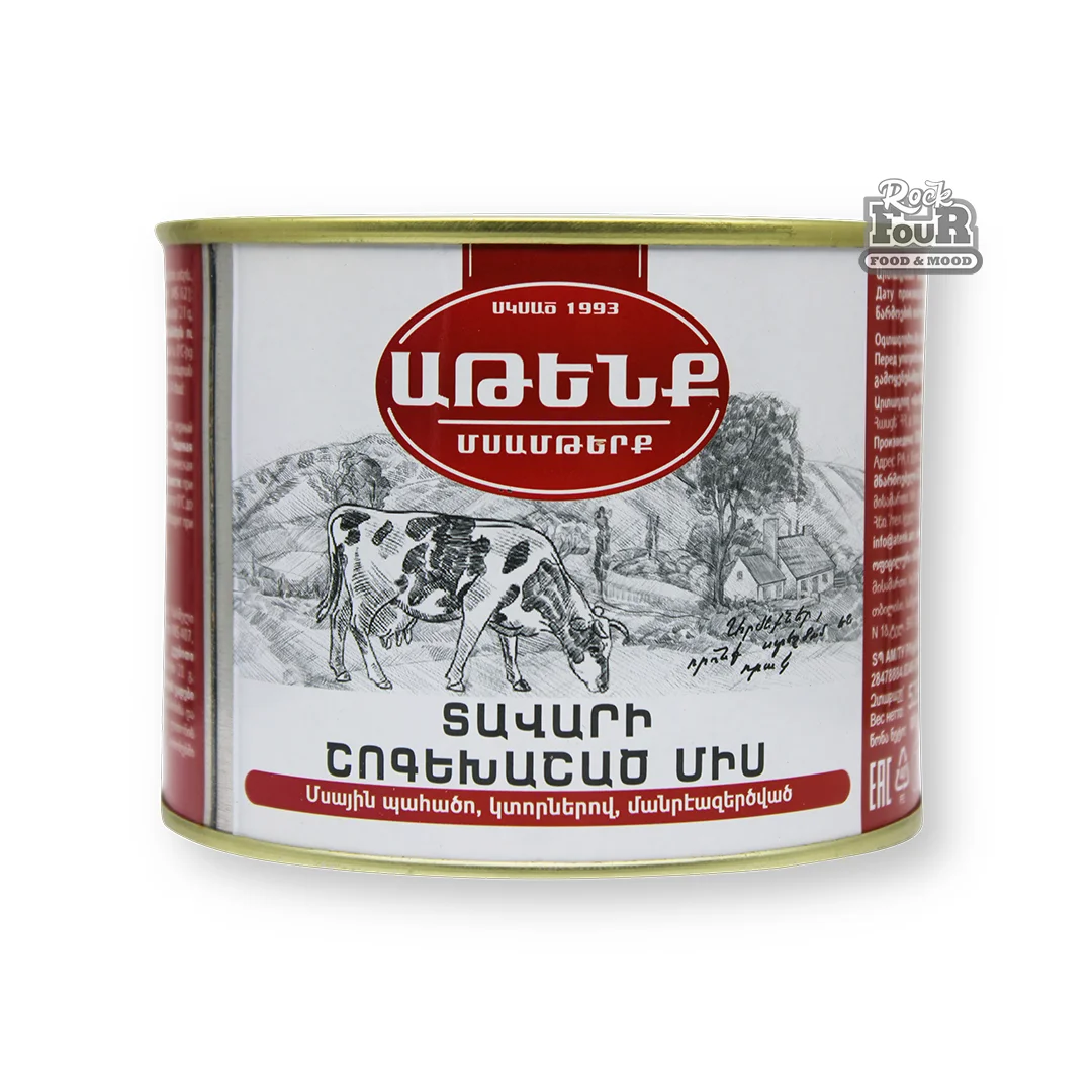 Beef stew "Atenk" 525g